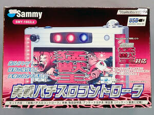 Sammy　実戦パチスロコントローラ　中古品　動作確認無し　動作保証無し　ジャンク品