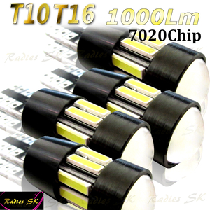 4球価格 爆光 T10 T16 LED プロジェクター バックランプ ポジション ホワイト 6500k ウェッジ球 12V専用 最新7020チップ Radies SK