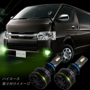 ハイエース PSX26 グリーンレモン ライムイエロー LEDフォグランプ ハイエース 12V バルブ 12000LM 車検対応 1年保証