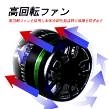 2色 LED イエロー 3000k ホワイト LEDヘッドライト フォグランプ H11 H16 H8 H9 エルグランド 12V バルブ 12000LM 車検対応 1年保証_画像7