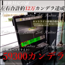 グリーンレモン ライムイエロー HB4 LEDヘッドライト フォグランプ ランクル アルファード 12V バルブ 12000LM 車検対応 1年保証_画像8