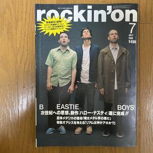 ★rockin''on ロッキング・オン 1998年7月 ★BEASTIE BOYS/METALLICA/OASIS