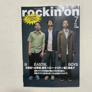 ★rockin''on ロッキング・オン1998年7月★BEASIE BOYS/MEALLICA 俺はメタルの悪魔だ！/OASIS/少年ナイフ/EMBRACE