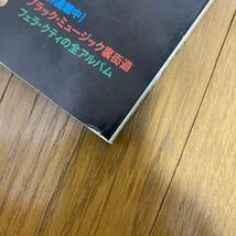 ★レコード・コレクターズ6★1994年6月 Vol.13 No.6/特集：サンタナ　ラテン・フレイヴァーを打ち出した情熱と哀愁のロック・サウンド＋_画像9