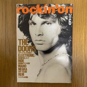 ★rockin''on ロッキング・オンVol.20 1991年6月★THE DOORS/ELECTRONIC/RIDE/MANO NEGRA/REM/IMBO MANIACS+