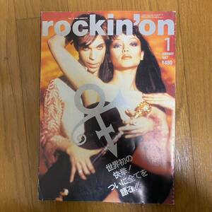 ★rockin''on ロッキング・オン 1997年1月★CHUCK D vs TRICKY/BECK/WEEZER/ストーン・ローゼス/セックスピストルズ/BLUR++