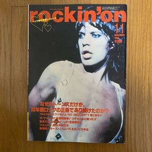 ★rockin''on ロッキング・オン 1998年11月★THE ROLLING STONES 総力特集！なぜストーンズだけが30年間ロックの正義であり続けたのか+