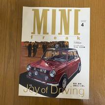 MINI freak ミニ・フリーク Vol.69 2003年 4月号 特集JOY of Driving 愉快、痛快、運転はいと愉し/ミニ・トラジャン3rd 北九州編_画像1