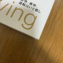 MINI freak ミニ・フリーク Vol.69 2003年 4月号 特集JOY of Driving 愉快、痛快、運転はいと愉し/ミニ・トラジャン3rd 北九州編_画像8