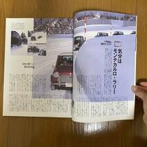 MINI freak ミニ・フリーク Vol.69 2003年 4月号 特集JOY of Driving 愉快、痛快、運転はいと愉し/ミニ・トラジャン3rd 北九州編_画像4