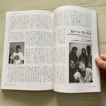 ★レコード・コレクターズ12★2009年12月 Vol.28,No12☆特集　ガンズ・アンド・ローゼズ/ニルヴァーナ/クラフトワークス_画像6