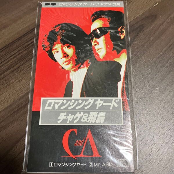【8cm】 ロマンシングヤード/Mr.ASIA/CHAGE and ASKA