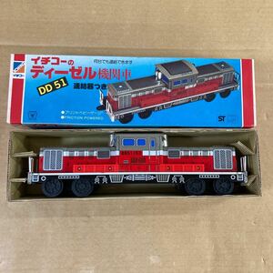 イチコー ディーゼル機関車 DD51 ブキリ 鉄道模型 おもちゃ 玩具 元箱 ジャンク 