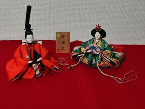 おひなさま　　伝統工芸士　市川豊玉作　　有職束帯　十二単衣