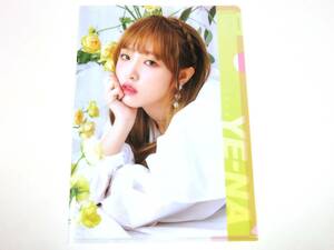 送無) IZ＊ONE/アイズワン YE-NA チェ・イェナ★A4 クリアファイル 新品