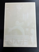 キャバレー　B2　映画　ポスター　監督　ボブ・フォッシー　主演　ライザ・ミネリ　　当時物_画像6