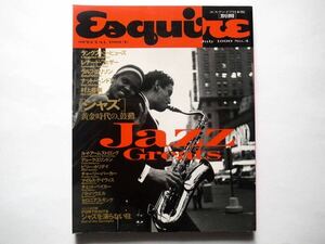 ◆(エスクァイア日本版 別冊) Esquire Special Issue: Jul. 1990 No.4 Jazz Greats 輝かしきジャズの黄金時代