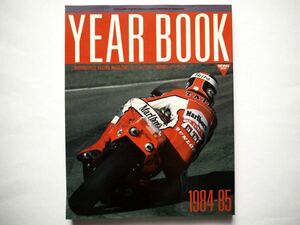 ◆MOTORCYCLE RACING MAGAZINE ライディングスポーツ臨時増刊・YEAR BOOK 1984-85 