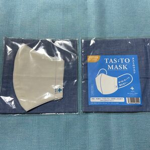 TAS:TO MASK 2枚　消臭・抗菌糸使用マスク マスク ホワイト