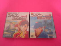 ファミコン ディスクシステム　ファミコン探偵倶楽部　うしろに立つ少女　前編　後編_画像1