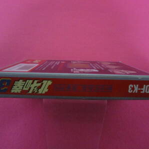 ファミコン 北斗の拳３ 箱 説明書付属の画像4