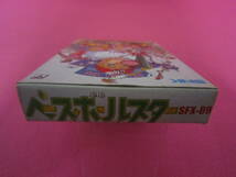 ファミコン　めざせ三冠王 ベースボールスター　箱　説明書付属_画像6