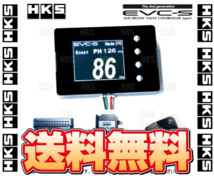 HKS エッチケーエス EVC-S2 イーブイシー ブーストコントローラー (45003-AK015_画像2