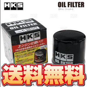 HKS エッチケーエス オイルフィルター アルト/ターボRS/アルトワークス HA36S R06A 14/12～ 16510-84M00 (52009-AK009の画像1