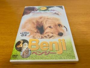 【未開封 / 新品】Benji ベンジー（廃盤・希少DVD）