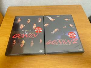 【未開封 / 新品】「GONIN」「GONIN2」2巻セット（セル版）