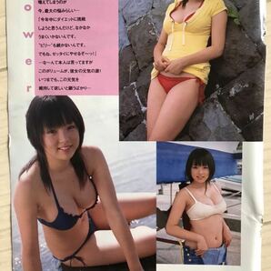 篠崎愛 15歳 女子高生 業務用ラミネート加工 高品質 切り抜き 水着 ロリ巨乳 JKグラビアアイドル B5 5ページ SA6349の画像4