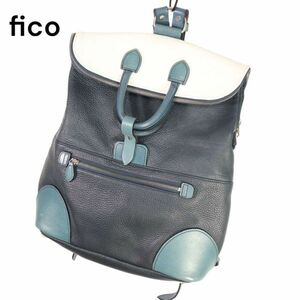 GANZO gun zoficofi-ko original leather rucksack backpack Day Pack bag Sz.F lady's K4G00020_2#U