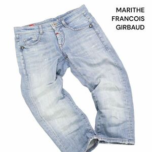 MARITHE FRANCOIS GIRBAUD マリテフランソワ ジルボー 加工♪ ボーイフレンド クロップド デニム パンツ Sz.SS　レディース　K4B00227_3#P