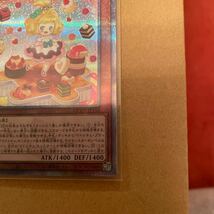 遊戯王OCG QUARTER CENTURY CHRONICLE side:PRIDE クオシク 25thシークレットレア マドルチェ・プティンセスール ②_画像5