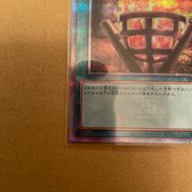 遊戯王OCG QUARTER CENTURY CHRONICLE side:PRIDE クオシク 25thシークレットレア 篝火 ②_画像4