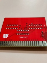 ～ 夢グルーブの「夢♪」 ～ MSX用SN76489AN(DCSG)音源ボード完成品_画像3