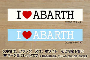 I LOVE ABARTH ステッカー アバルト_500_500C_595_595C_695_グランデ_プント_124スパイダー_改_改造_チューニング_カスタム_ZEALフィアット