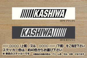 バーコード KASHIWA ステッカー かしわ_柏_祝_柏_レイソル_優勝_V_Kashiwa Reysol_柏スタジアム_レイくん_Jリーグ_柏_柏市_ZEAL千葉_県