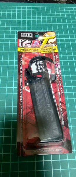 ライラクス 7.4v 2050mAh 50c リポバッテリー