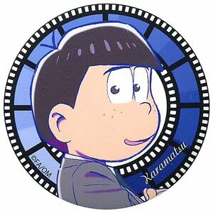 ★えいがのおそ松さん★映画公開記念！ver./缶バッジ★18歳カラ松★新品★