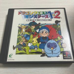 ドラゴンクエストモンスターズ 1・2 星降りの勇者と牧場の仲間たち PS1 ソフト