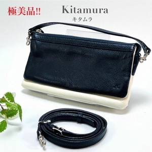 極美品 Kitamura キタムラ 3way ショルダーバッグ ハンドバッグ クラッチ 斜めがけ バイカラー ホワイト ネイビー レザー レディース