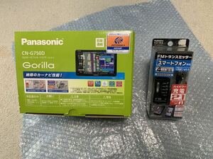 【メーカー保証残あり＆おまけ付き】☆最新パナソニック ゴリラ SSDポータブルナビ 『CN-G750D 』☆大画面7インチ☆短期間使用の中古美品☆