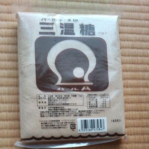 カテ変可わっちやん様専用パールエース印 三温糖 1kg×2