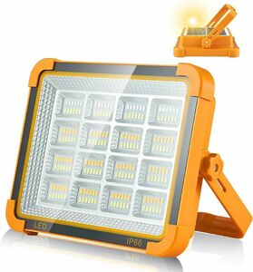 投光器 LED 作業灯 フラッドライト 5つ点灯モード 超高輝度 IP66防水 太陽光 200W超高輝度 磁気設計 折り畳み式