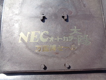 太陽の塔　NEC オートカラー太陽　万国博セール　額装サイズ28.5×28.5cm１枚　検索　陶器製_画像3