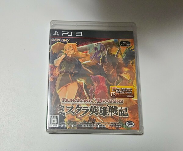 【未開封】ダンジョンズ&ドラゴンズ ミスタラ英雄戦記 PS3 ゲームソフト