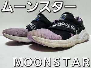 ★◆ムーンスター◆ＭＯＯＮＳＴＡＲ◆ニモ◆ｎｉ-ｍｏ◆スニーカー◆２Ｏ-５６◆ブラック×パープル◆２３.０ＥＥcm◆ＪＣ◆中古品◆★