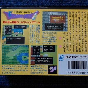 中古 コレクション放出！ 美品 ドラゴンクエスト 追加画像ありの画像2