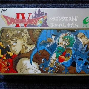 コレクション放出！ 極美品 ドラゴンクエスト Ⅳ 追加画像ありの画像1